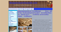 Desktop Screenshot of banpansiwareewood.com