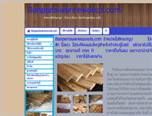 Tablet Screenshot of banpansiwareewood.com